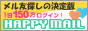 HappyMail